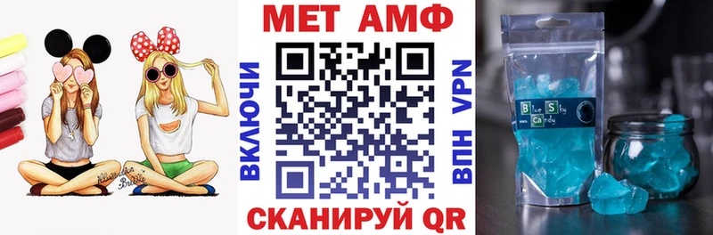 как найти   Елец  АМФ VHQ 