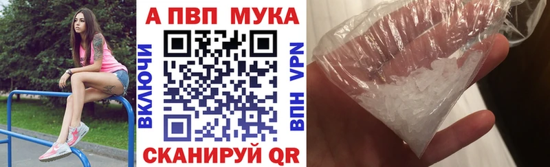 Alpha PVP СК КРИС  Елец 