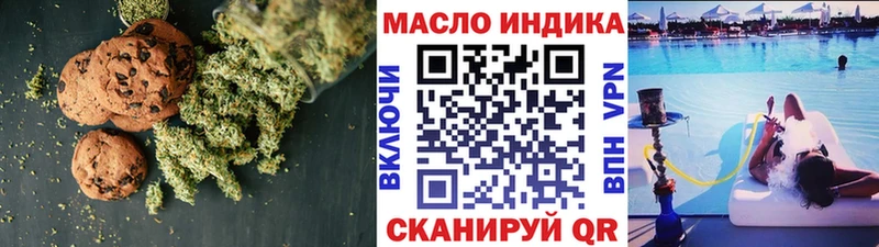 закладки  Елец  Canna-Cookies марихуана 
