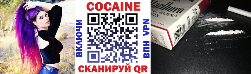 КОКАИН Колумбийский Елец