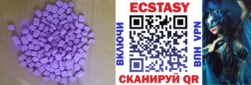 Экстази MDMA  Елец 