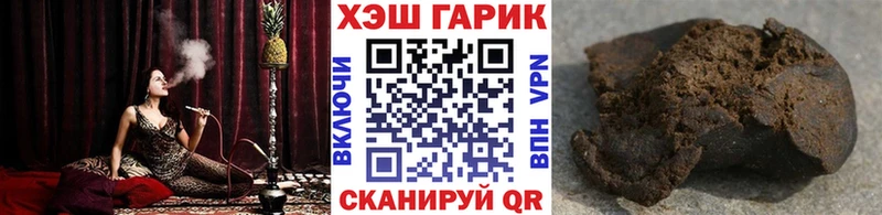 ГАШИШ Premium Елец