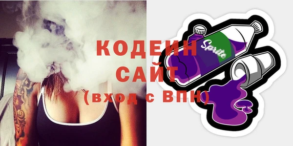 бутират Вязники