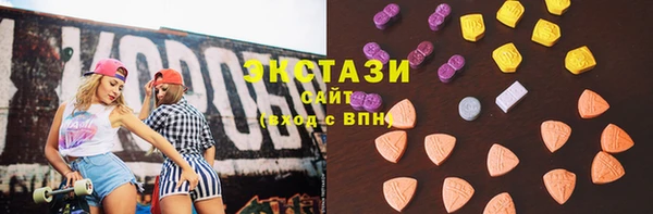 бутират Вязники