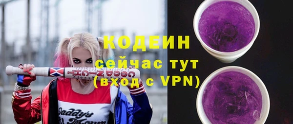 не бодяженный Вязьма
