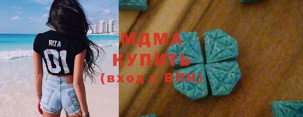 мефедрон VHQ Вяземский