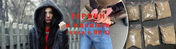 мефедрон VHQ Вяземский