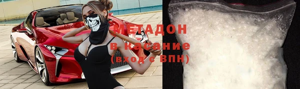 мефедрон VHQ Вяземский