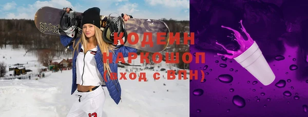 бутират Вязники