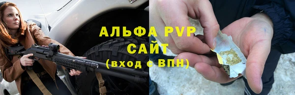мефедрон VHQ Вяземский