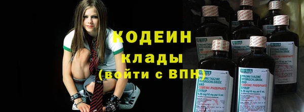 мефедрон VHQ Вяземский