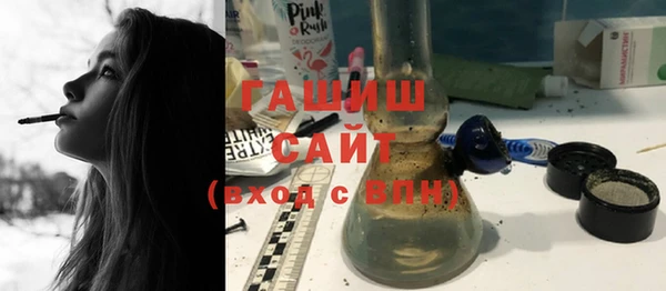 мефедрон VHQ Вяземский