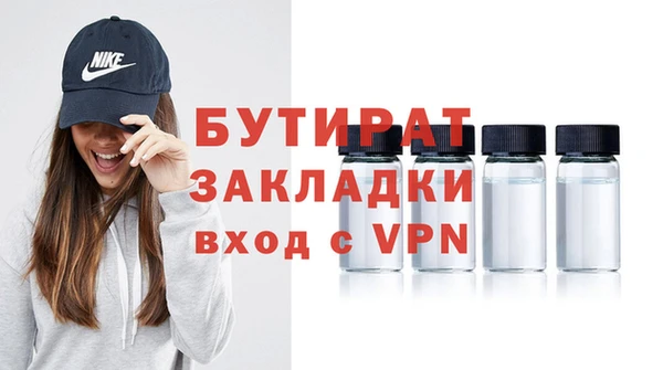 мефедрон VHQ Вяземский