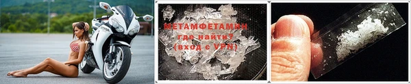 бутират Вязники