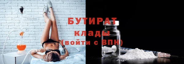 мефедрон VHQ Вяземский