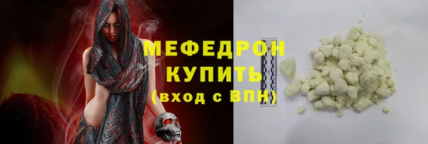мефедрон VHQ Вяземский