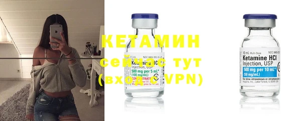 бутират Вязники