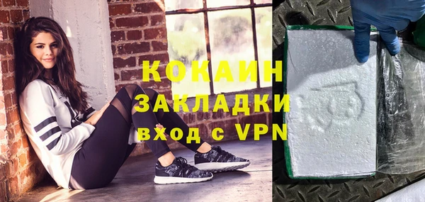 бутират Вязники