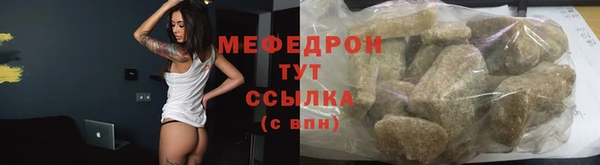 не бодяженный Вязьма