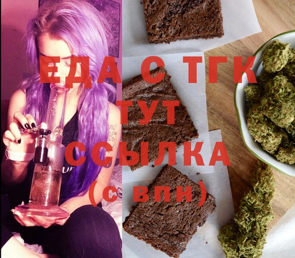 бутират Вязники