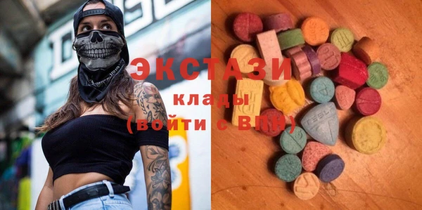 бутират Вязники