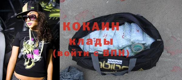 бутират Вязники