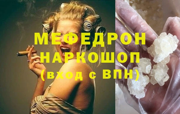 не бодяженный Вязьма