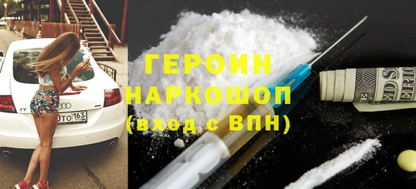 бутират Вязники