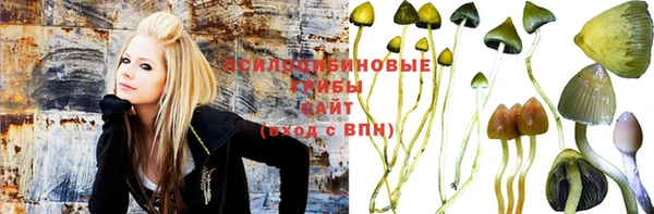 мефедрон VHQ Вяземский