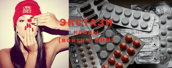 бутират Вязники
