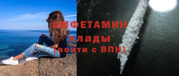 мефедрон VHQ Вяземский