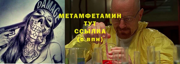 не бодяженный Вязьма