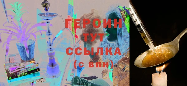 бутират Вязники