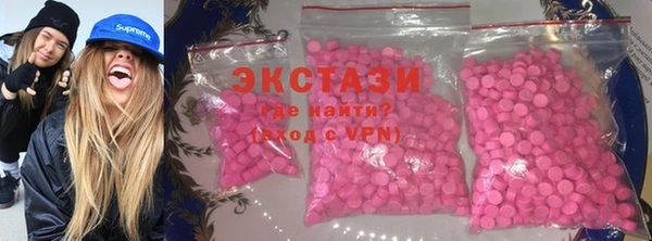 бутират Вязники