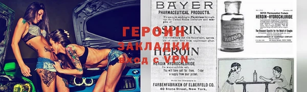 мефедрон VHQ Вяземский