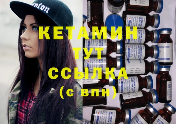 мефедрон VHQ Вяземский