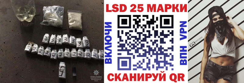 Лсд 25 экстази ecstasy  Елец 