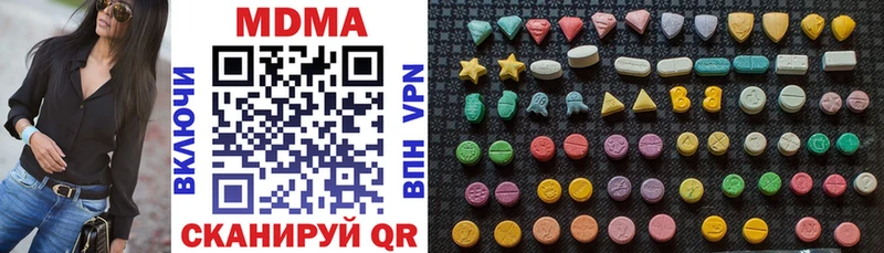 MDMA Molly  Елец 
