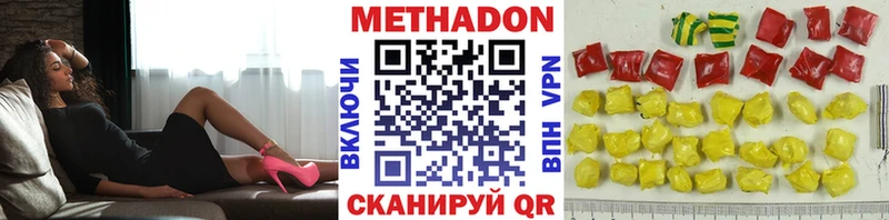 закладки  MEGA сайт  МЕТАДОН VHQ  Елец 