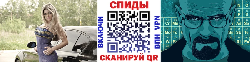 МЕТАМФЕТАМИН Methamphetamine  как найти наркотики  omg вход  Елец 