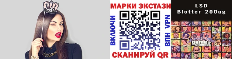 Марки N-bome 1,8мг  купить   Елец 