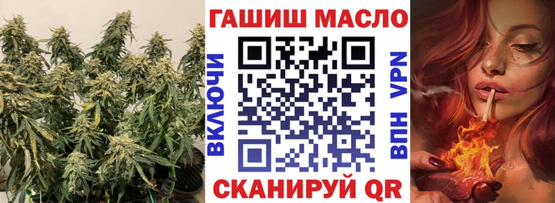 OMG ТОР  Елец  ТГК THC oil  магазин продажи  