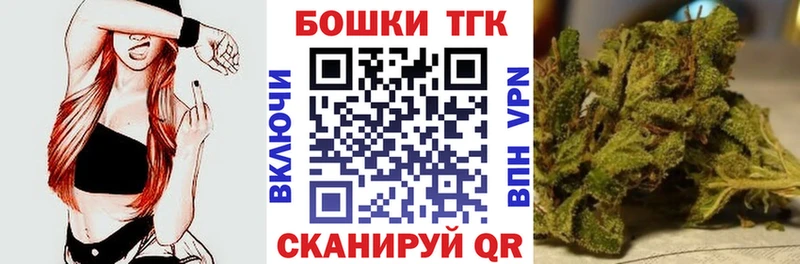 Каннабис Bruce Banner Елец